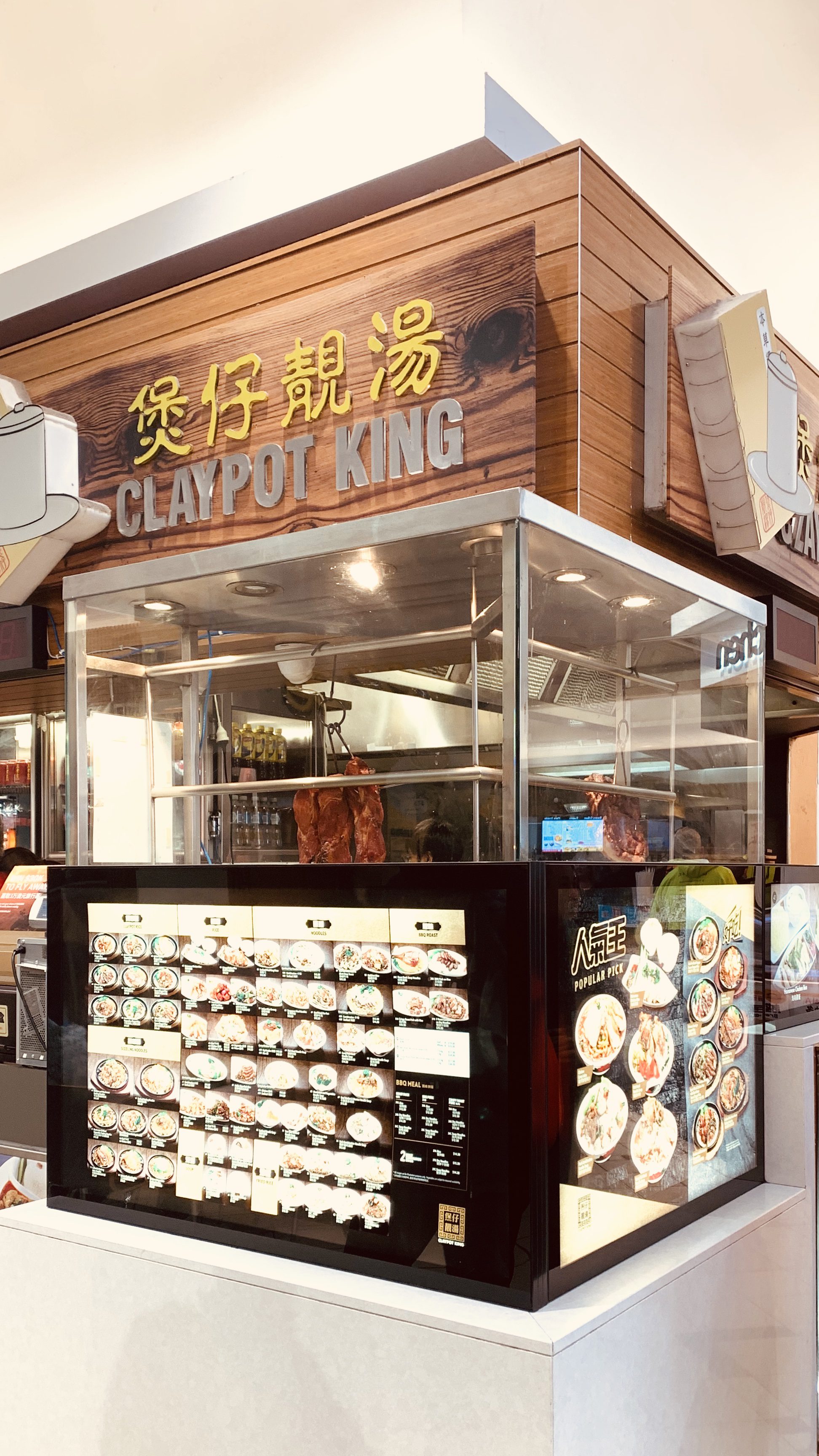Claypot King - Box Hill Central